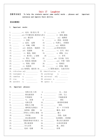 高考英语一轮复习 Uint17 Laughter教学案-人教版高三全册英语教学案