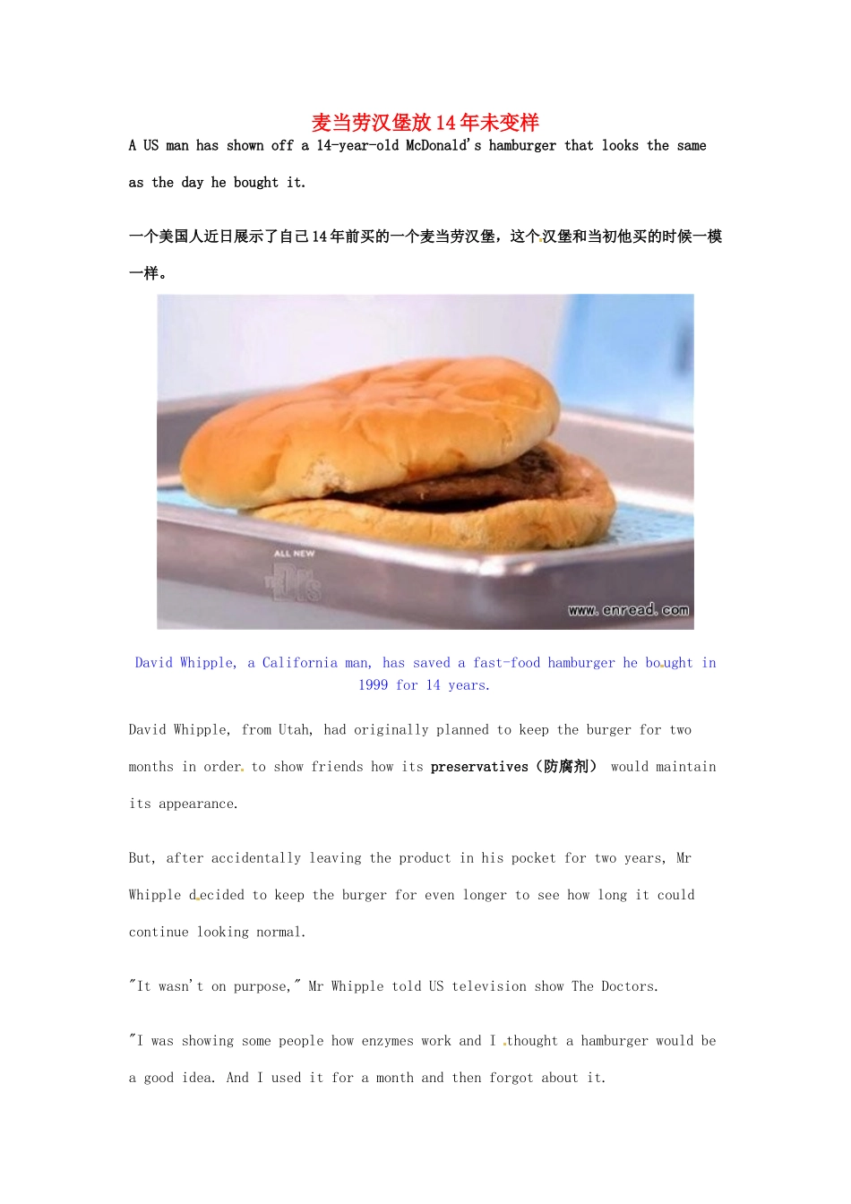 高考英语 考前突破阅读理解能力 社会生活 麦当劳汉堡放14年未变样素材_第1页
