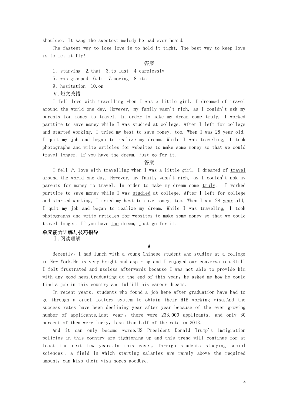 高考英语一轮复习 Unit 1 A land of diversity单元学案 新人教版选修8-新人教版高三选修8英语学案_第3页