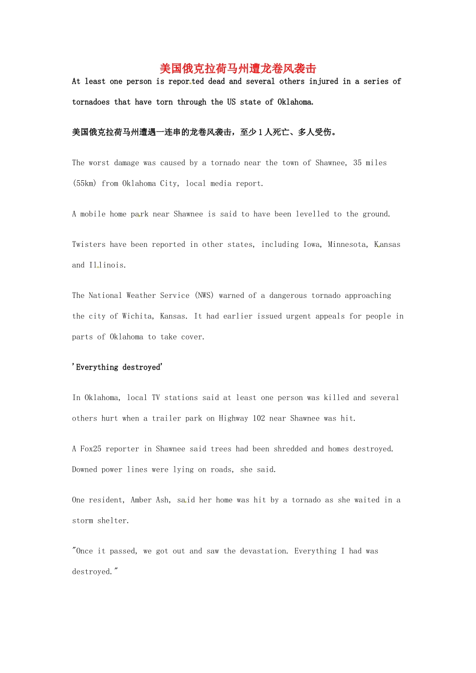 高考英语 考前突破阅读理解能力 社会生活 美国俄克拉荷马州遭龙卷风袭击素材_第1页