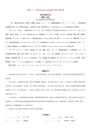 高考英语一轮复习 Unit 1 Festivals around the world学案 新人教版必修3-新人教版高三必修3英语学案