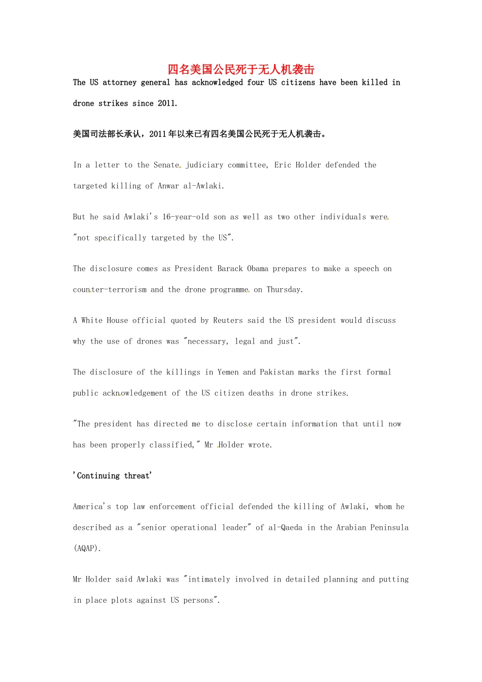 高考英语 考前突破阅读理解能力 社会生活 四名美国公民死于无人机袭击素材_第1页
