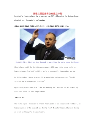 高考英语 考前突破阅读理解能力 苏格兰国民党将公布独立计划素材