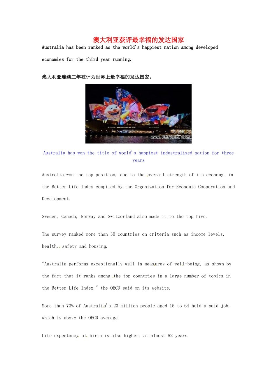 高考英语 考前突破阅读理解能力 文化教育 澳大利亚获评最幸福的发达国家素材_第1页