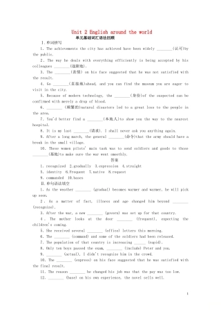 高考英语一轮复习 Unit 2 English around the world单元学案 新人教版必修1-新人教版高三必修1英语学案
