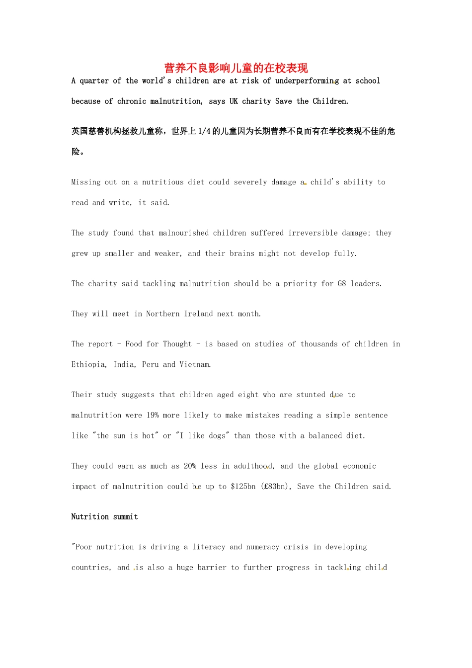 高考英语 考前突破阅读理解能力 文化教育 营养不良影响儿童的在校表现素材_第1页