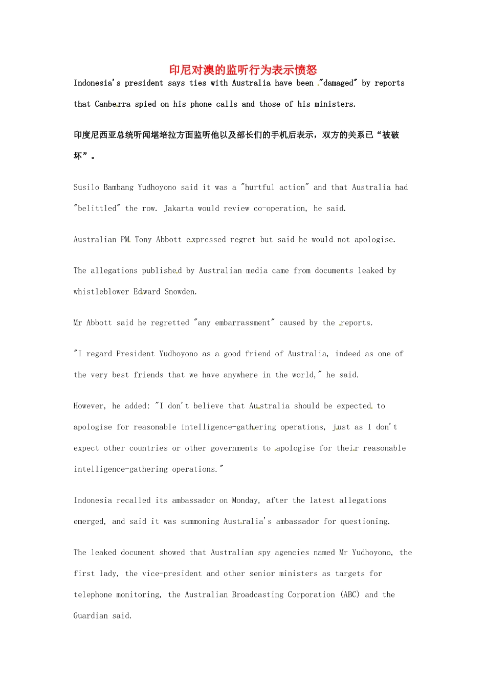 高考英语 考前突破阅读理解能力 印尼对澳的监听行为表示愤怒素材_第1页
