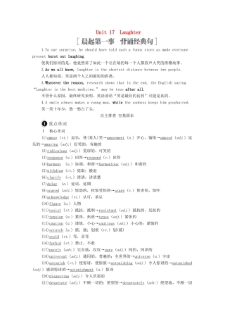 高考英语一轮统考复习 第一编 Book 6 Unit 17 Laughter学案（含解析）北师大版-北师大版高三全册英语学案