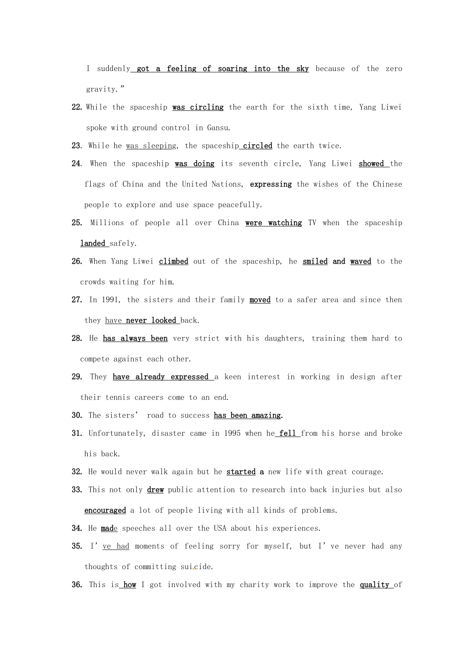 高考英语一轮复习 核心知识（1-4模块）素材-人教版高三全册英语素材_第2页