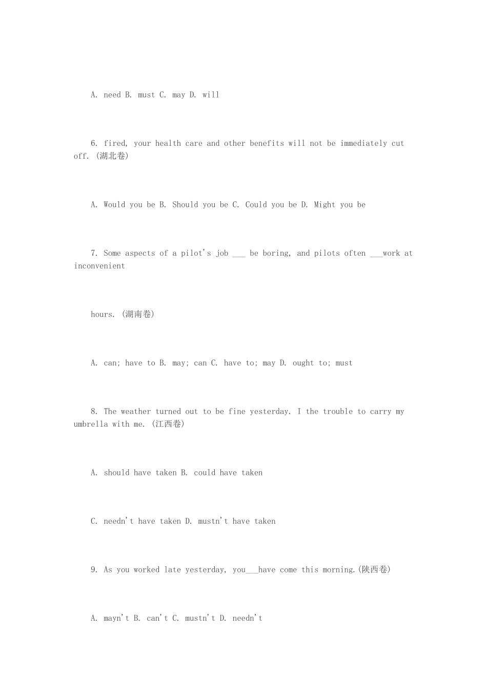高考英语 情态动词自测题及分析_第2页