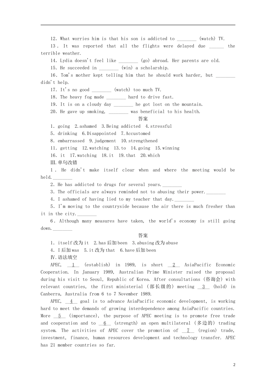 高考英语一轮复习 Unit 3 A healthy life单元学案 新人教版选修6-新人教版高三选修6英语学案_第2页