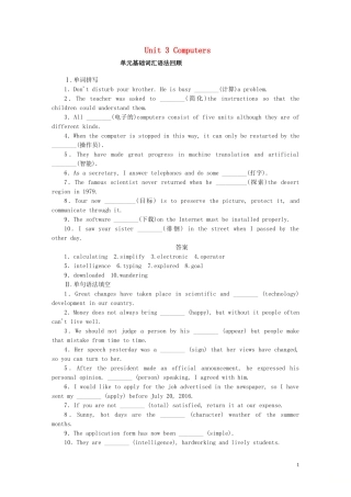 高考英语一轮复习 Unit 3 Computers单元学案 新人教版必修2-新人教版高三必修2英语学案