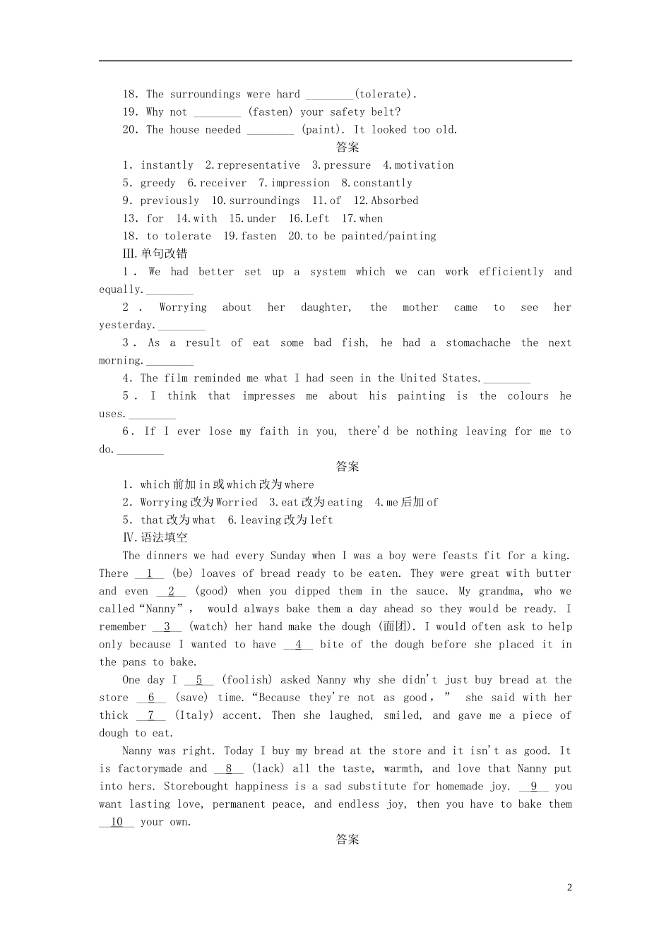 高考英语一轮复习 Unit 3 Life in the future单元学案 新人教版必修5-新人教版高三必修5英语学案_第2页