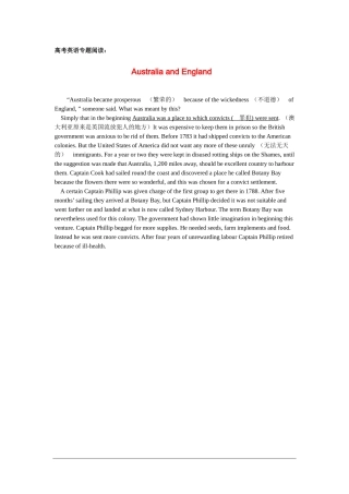 高考英语专题阅读欣赏（史地知识篇） 澳大利亚和英格兰素材 北师大版
