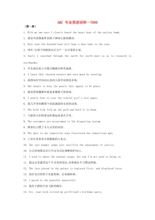 高考英语 一词多义在句子中的运用及学习素材
