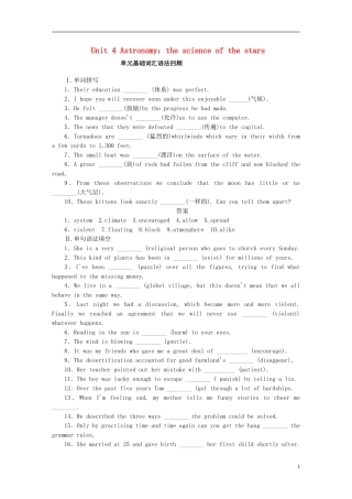 高考英语一轮复习 Unit 4 Astronomy：the science of the stars单元学案 新人教版必修3-新人教版高三必修3英语学案