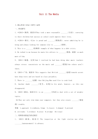 高考英语一轮复习 Unit 11 The Media教学案 北师大版必修4-北师大版高三必修4英语教学案