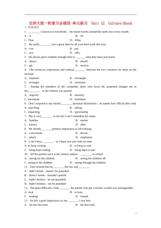 高考英语一轮复习 Unit 12　Culture Shock单元练习 北师大版必修4