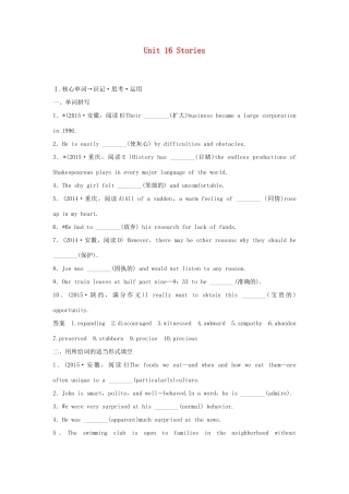 高考英语一轮复习 Unit 16 Stories教学案 北师大版选修6-北师大版高三选修6英语教学案