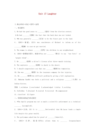 高考英语一轮复习 Unit 17 Laughter教学案 北师大版选修6-北师大版高三选修6英语教学案