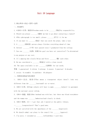 高考英语一轮复习 Unit 19 Language教学案 北师大版选修7-北师大版高三选修7英语教学案