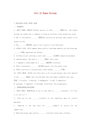 高考英语一轮复习 Unit 21 Human Biology教学案 北师大版选修7-北师大版高三选修7英语教学案