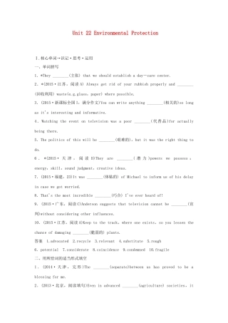高考英语一轮复习 Unit 22 Environmental Protection教学案 北师大版选修8-北师大版高三选修8英语教学案