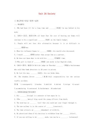 高考英语一轮复习 Unit 24 Society教学案 北师大版选修8-北师大版高三选修8英语教学案