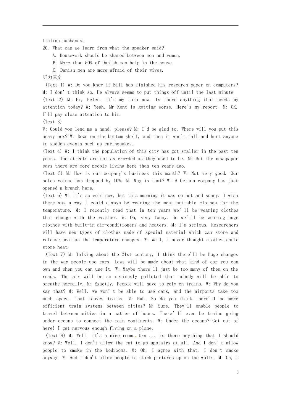 高考英语 终极备战学案1-人教版高三全册英语学案_第3页