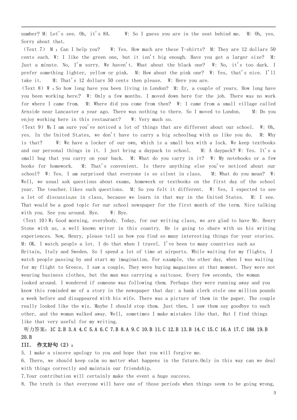 高考英语 终极备战学案2-人教版高三全册英语学案_第3页