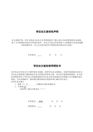 摄像机标定的基本原理实现及性能分析正文