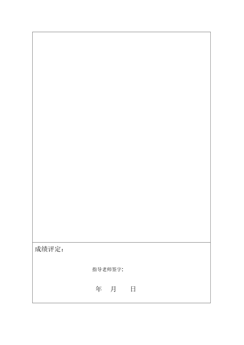 操作系统磁盘调度算法_第2页