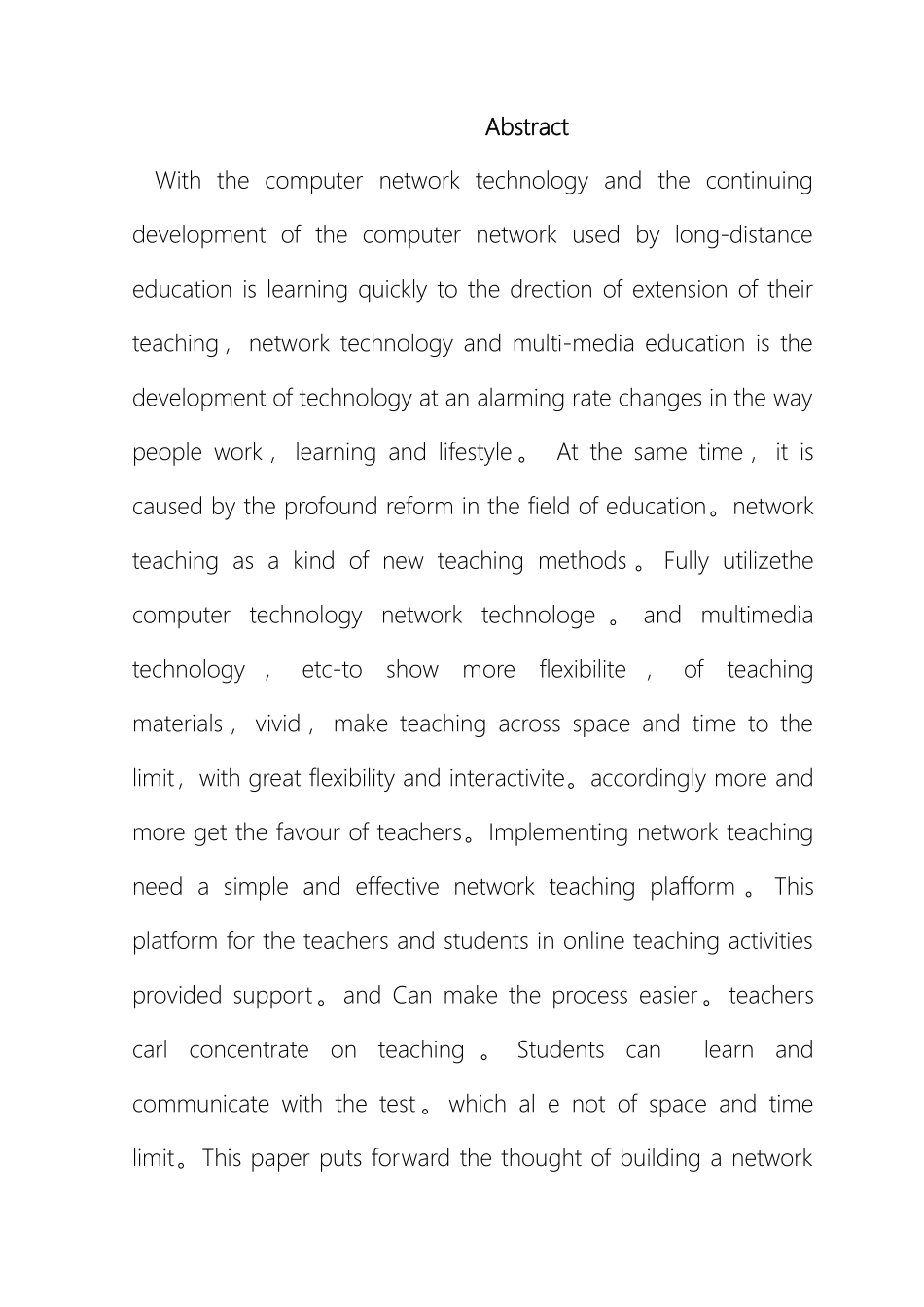 教学互动网站的设计与实现模板_第3页