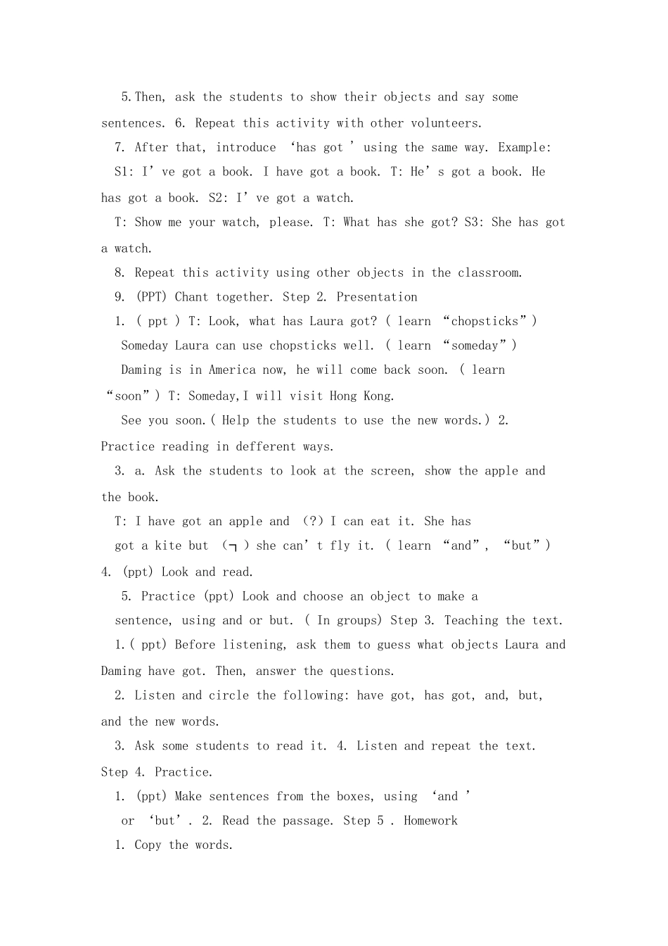 教学反思和教研交流材料_第2页