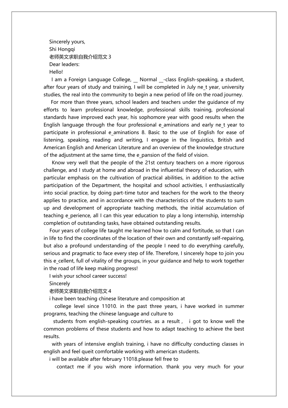 教师英文求职自我介绍范文_第2页