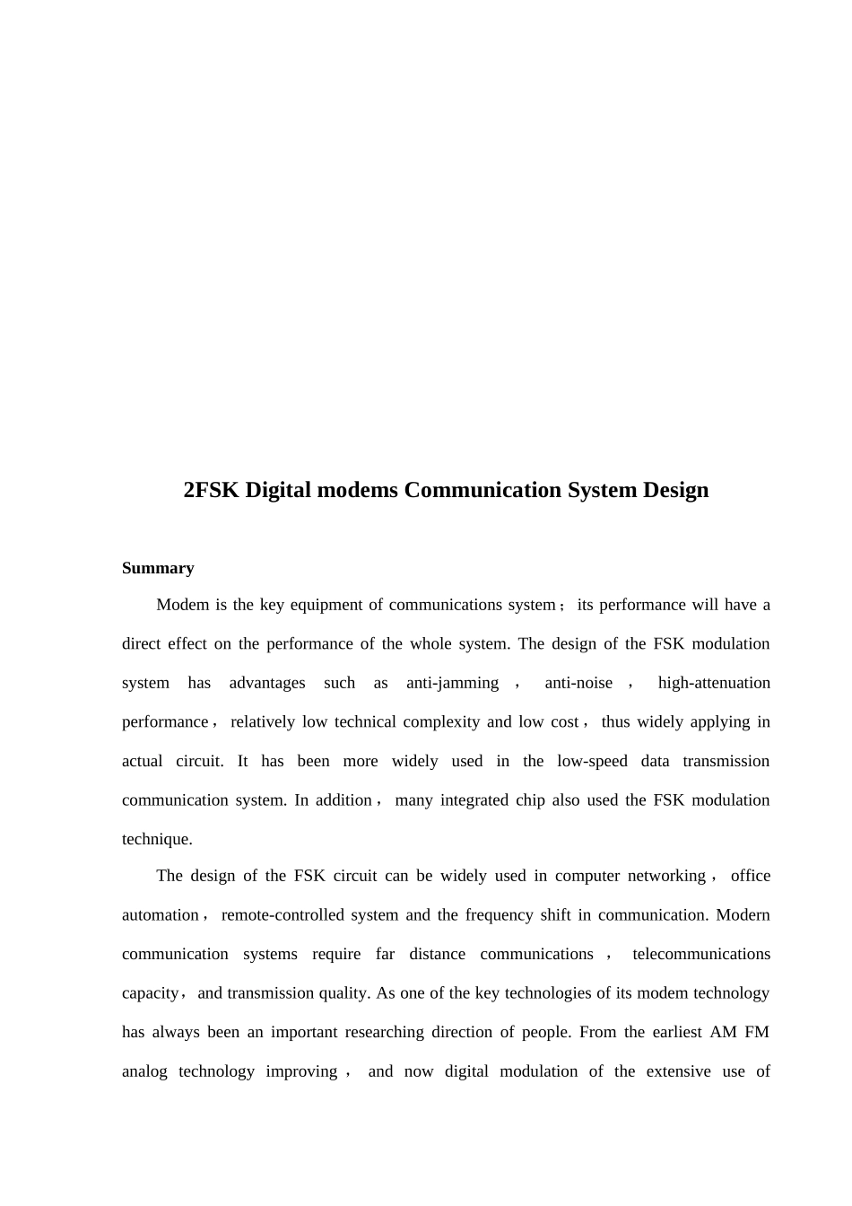 数字调制通信系统的设计样本_第3页