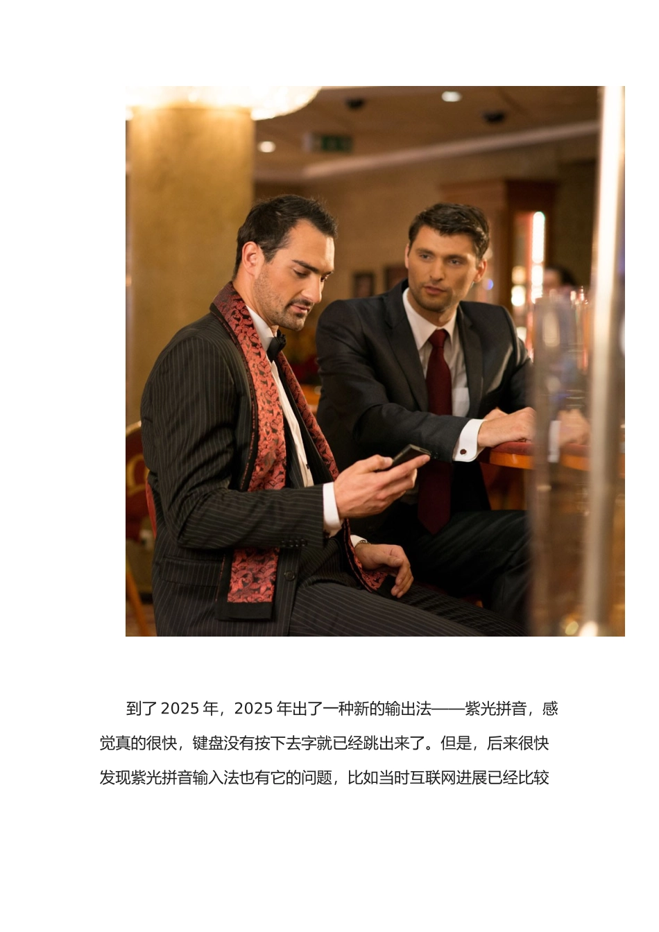 数据分析方法数据处理流程实战案例_第3页