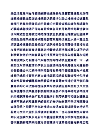 数据库营销知识点