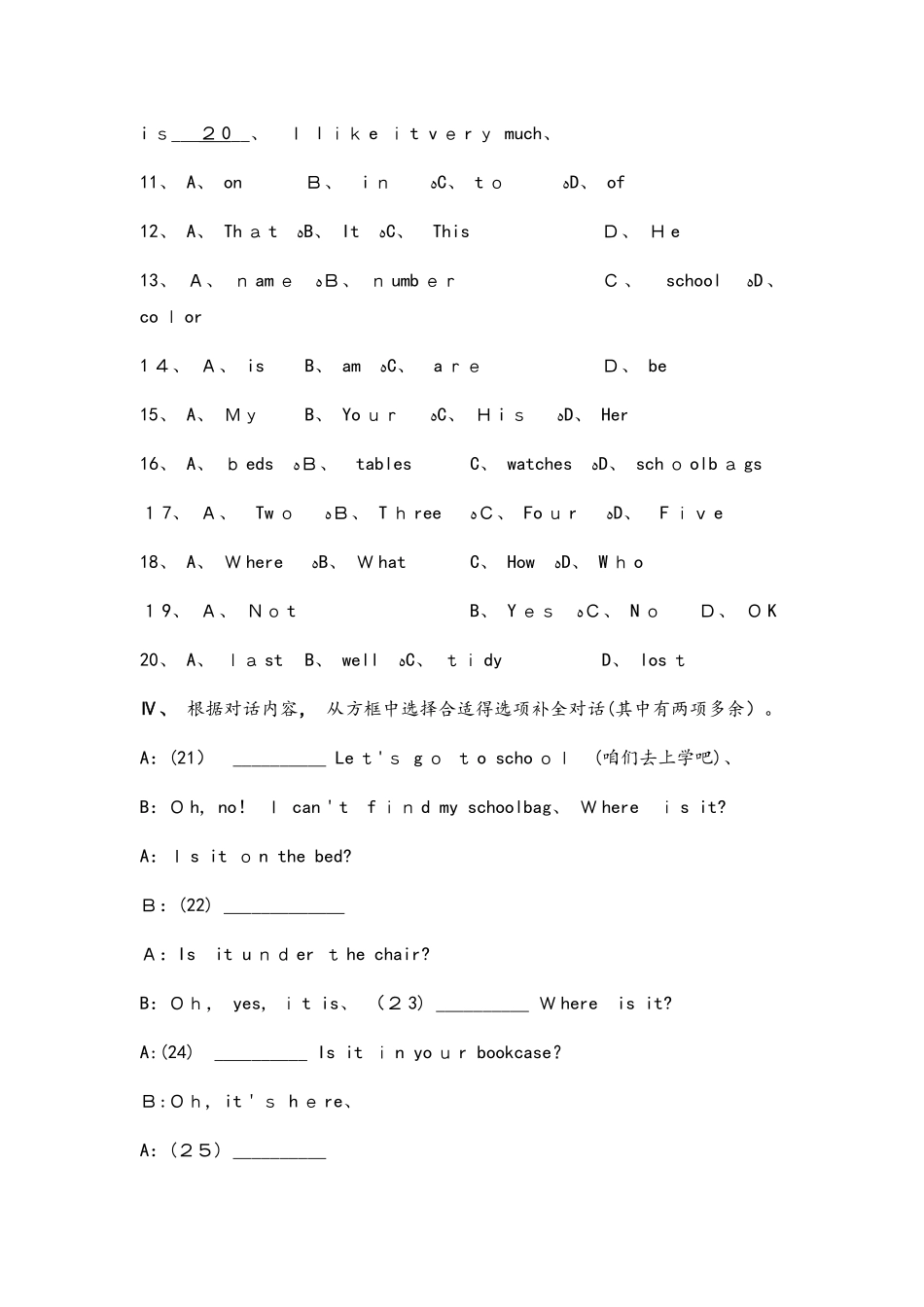 新人教版七年级上册英语Unit 4 Section B 课后习题_第3页
