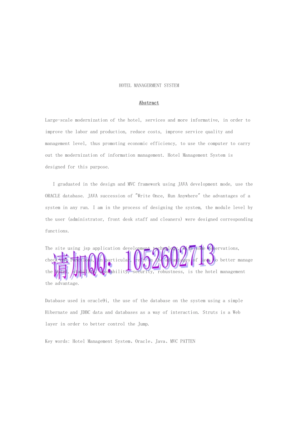 新基于web的酒店管理系统_第2页