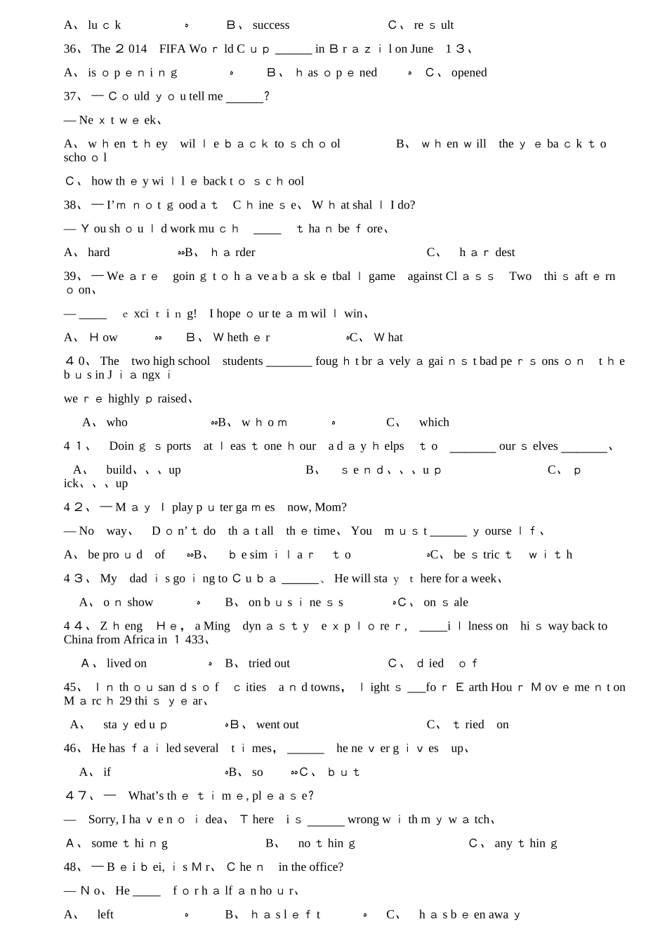 新概念二册 25-36课测试 含答案_第2页
