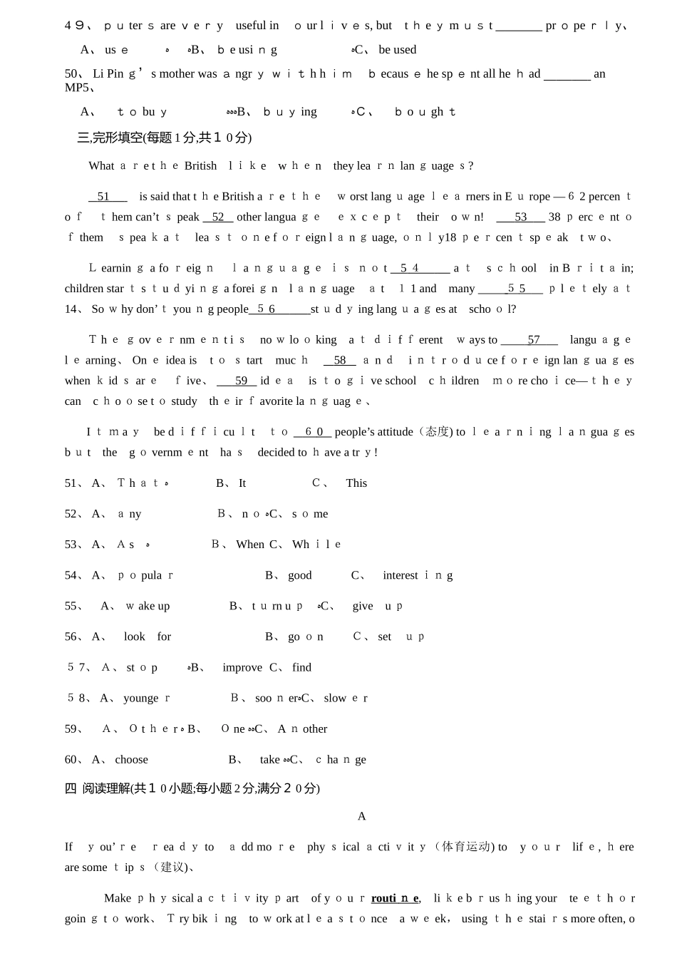 新概念二册 25-36课测试 含答案_第3页