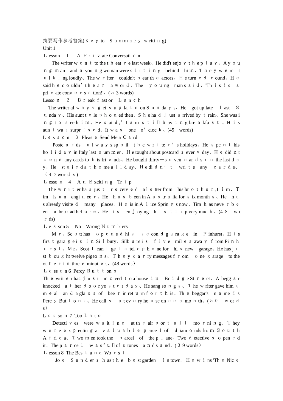 新概念英语第二册_课后摘要写作及选择答案_第1页