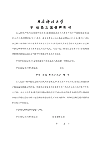 无线型手机充电器设计