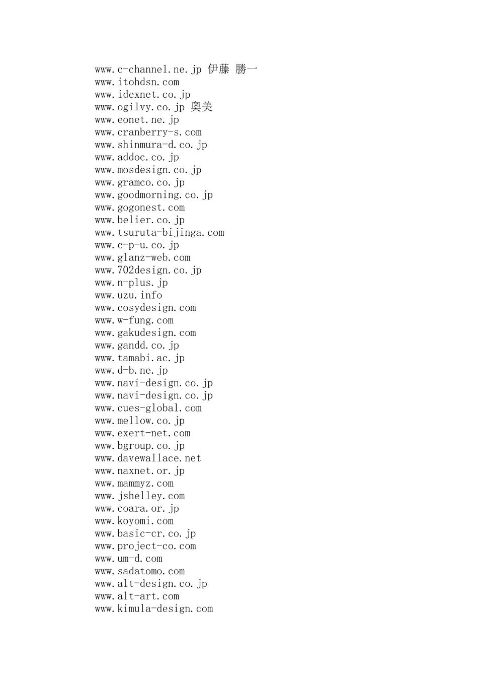 日本研究报告网站_第2页