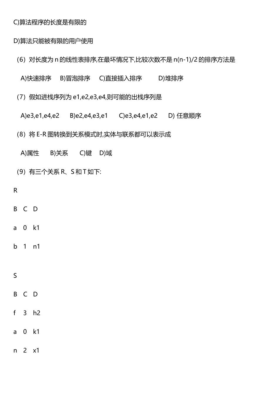 最新全国计算机等级考试二级C语言-题库_第2页