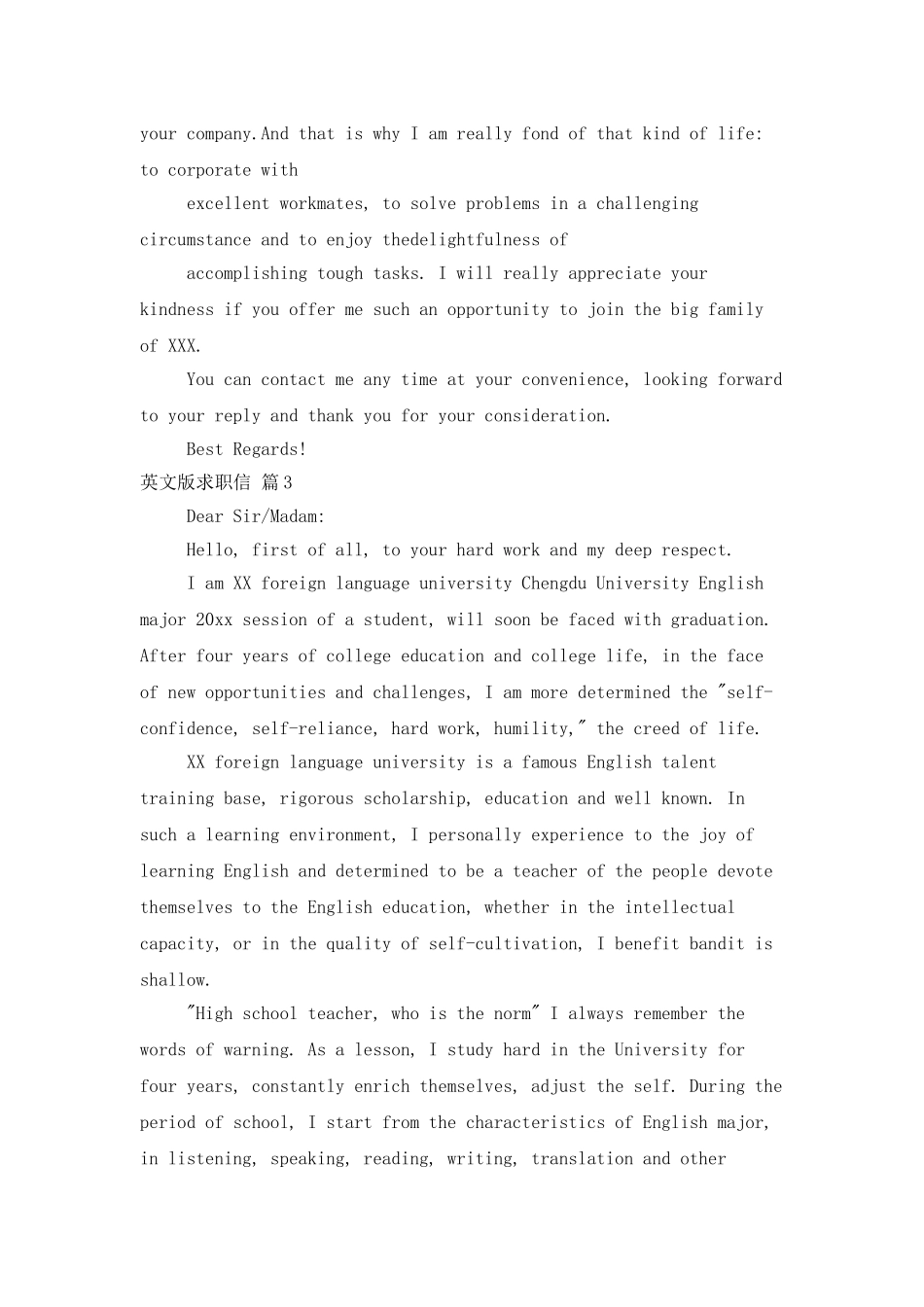 有关英文版求职信四篇_第2页