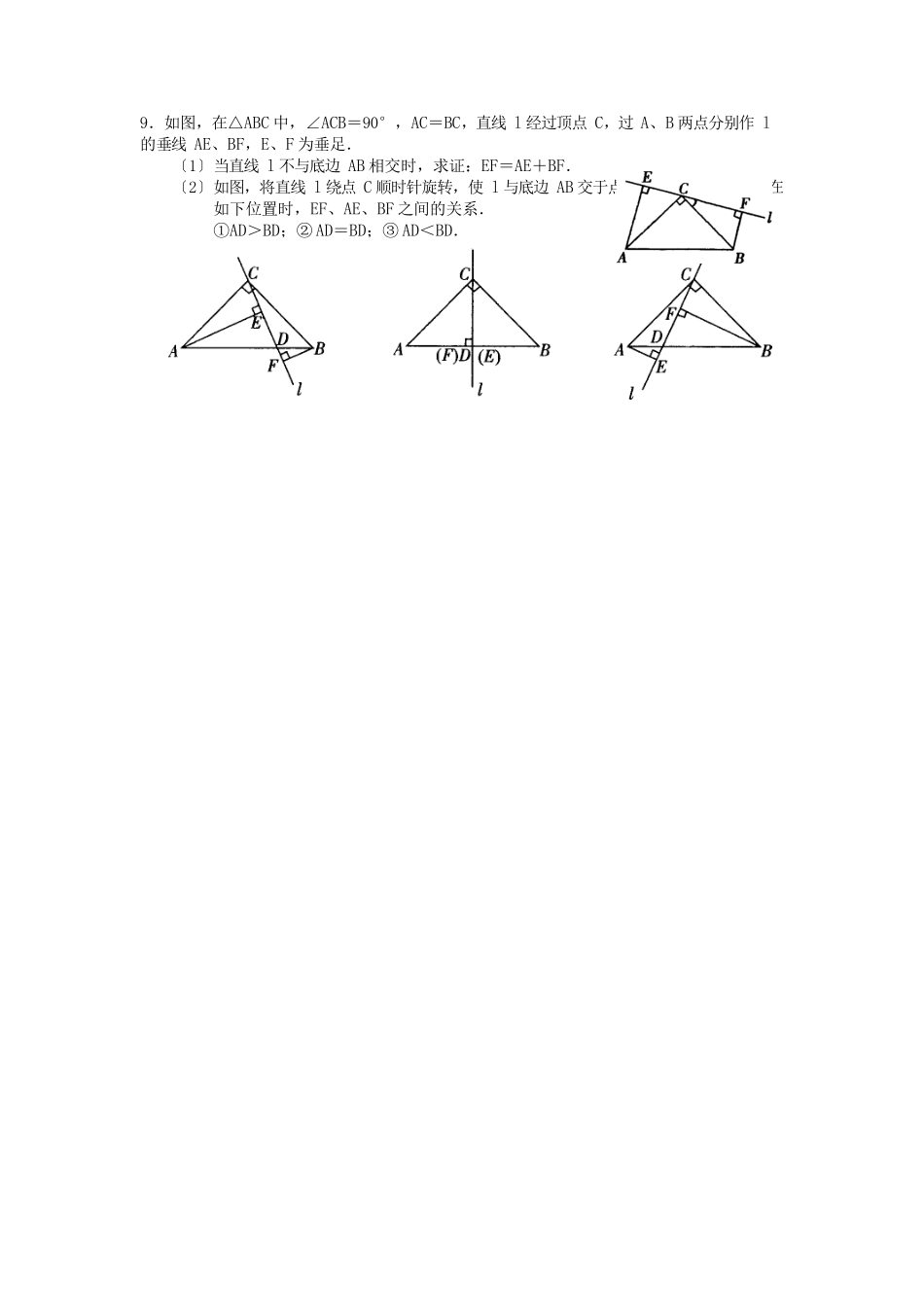 有兴趣可以看看_第2页