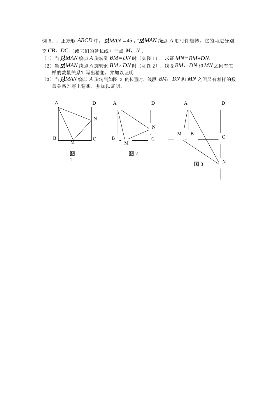 有兴趣可以看看_第3页