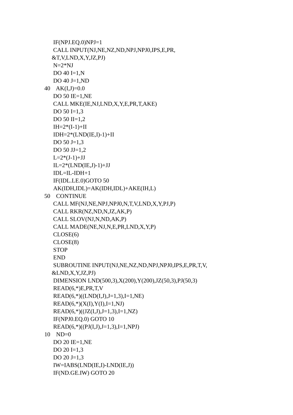 有限单元法编程之网络结构_第2页